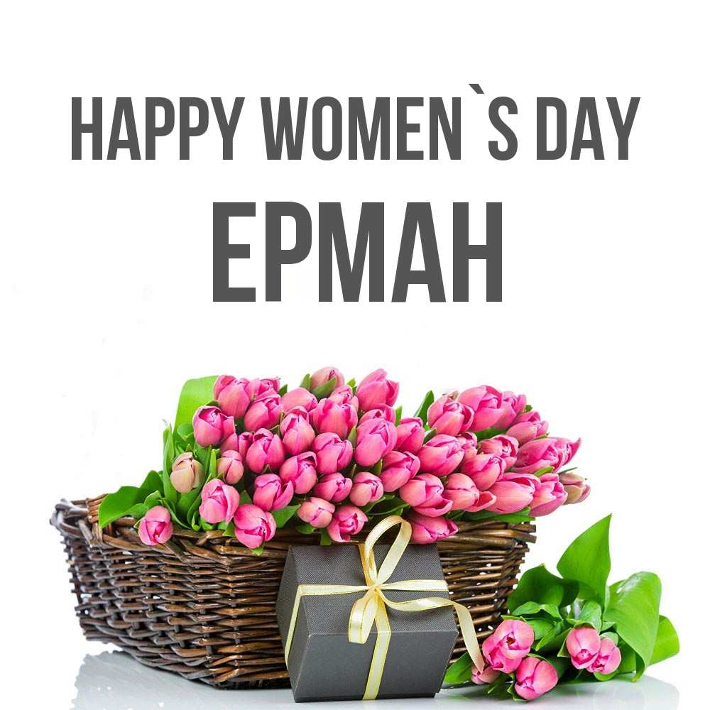 Greetings card с именем, Ерман happy women`s day цветы Greetings with text for free download 